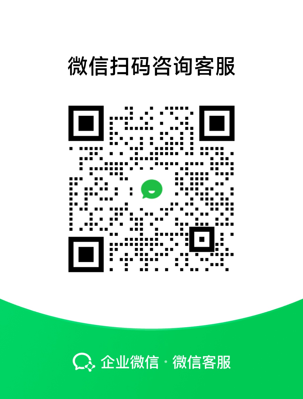 智敦科技企业微信二维码